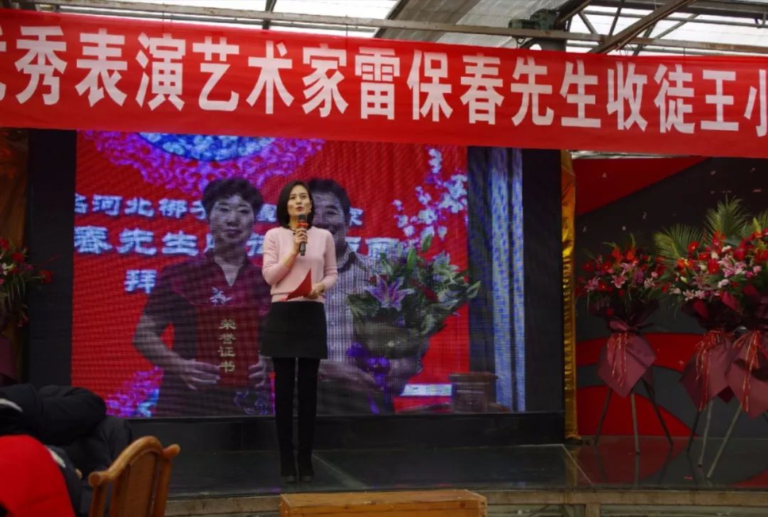 河北梆子表演艺术家雷保春喜收徒"雷派"再添新传人-搜狐大视野-搜狐
