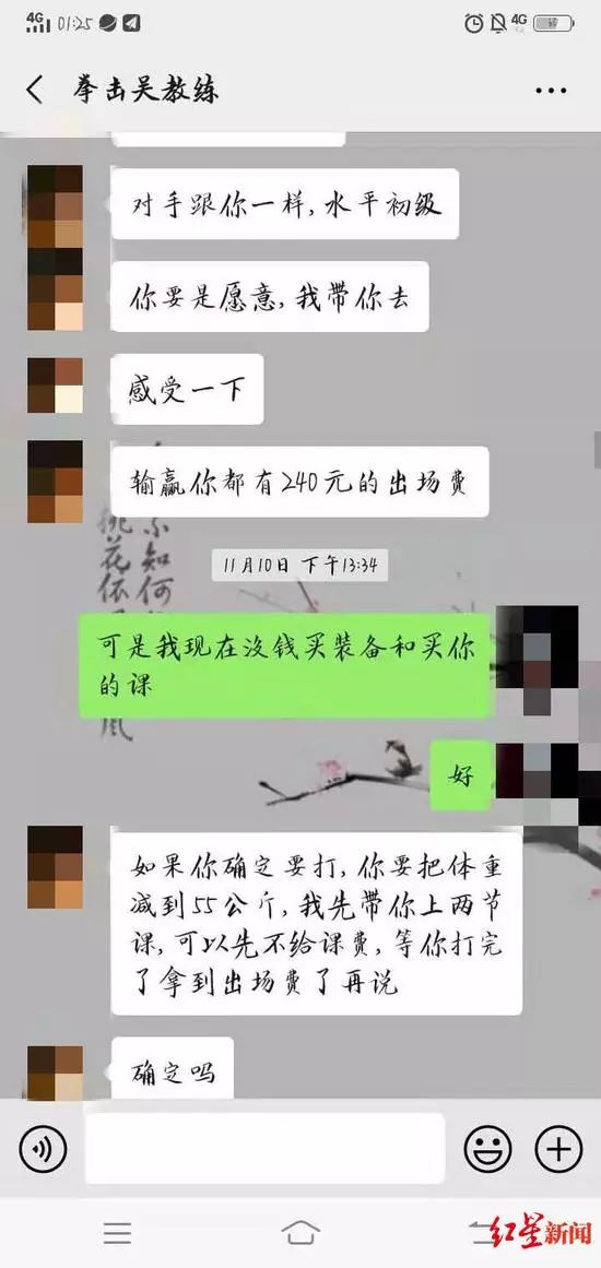 看细品:污图动态gif喷水 真人3d动态表情李毅吧 初二