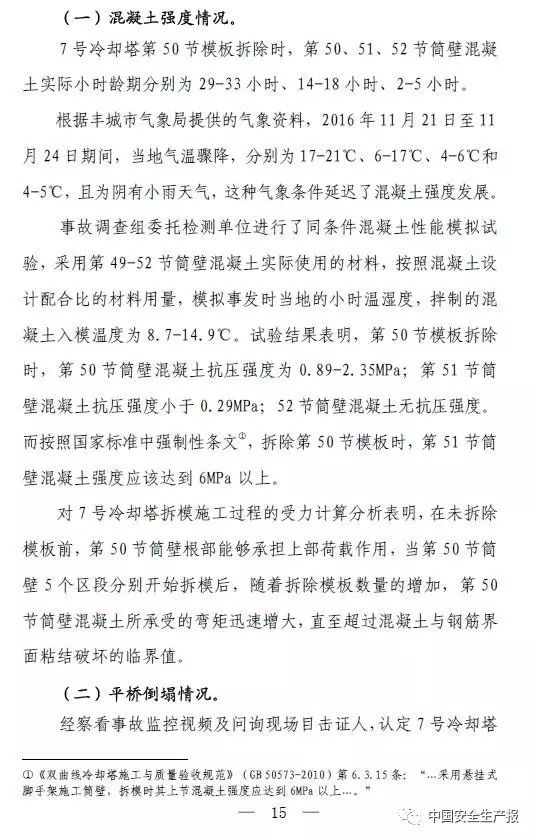 控拆简谱_儿歌简谱(2)