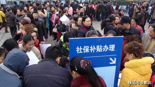 东三省人口有多少2021(2)