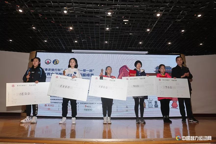 【中国国际象棋协会】世界女子国际象棋巅峰赛举行颁奖仪式