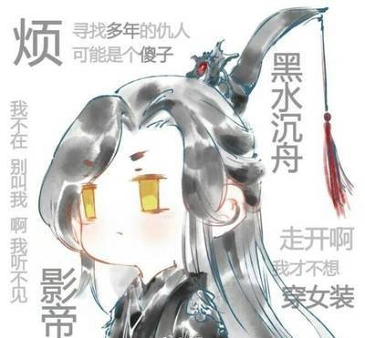 天官赐福:地师太难了,为什么他这么穷?风师的锅!