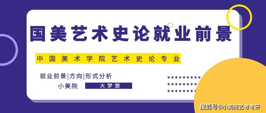 什么专业考美学原理_美学原理思维导图(2)