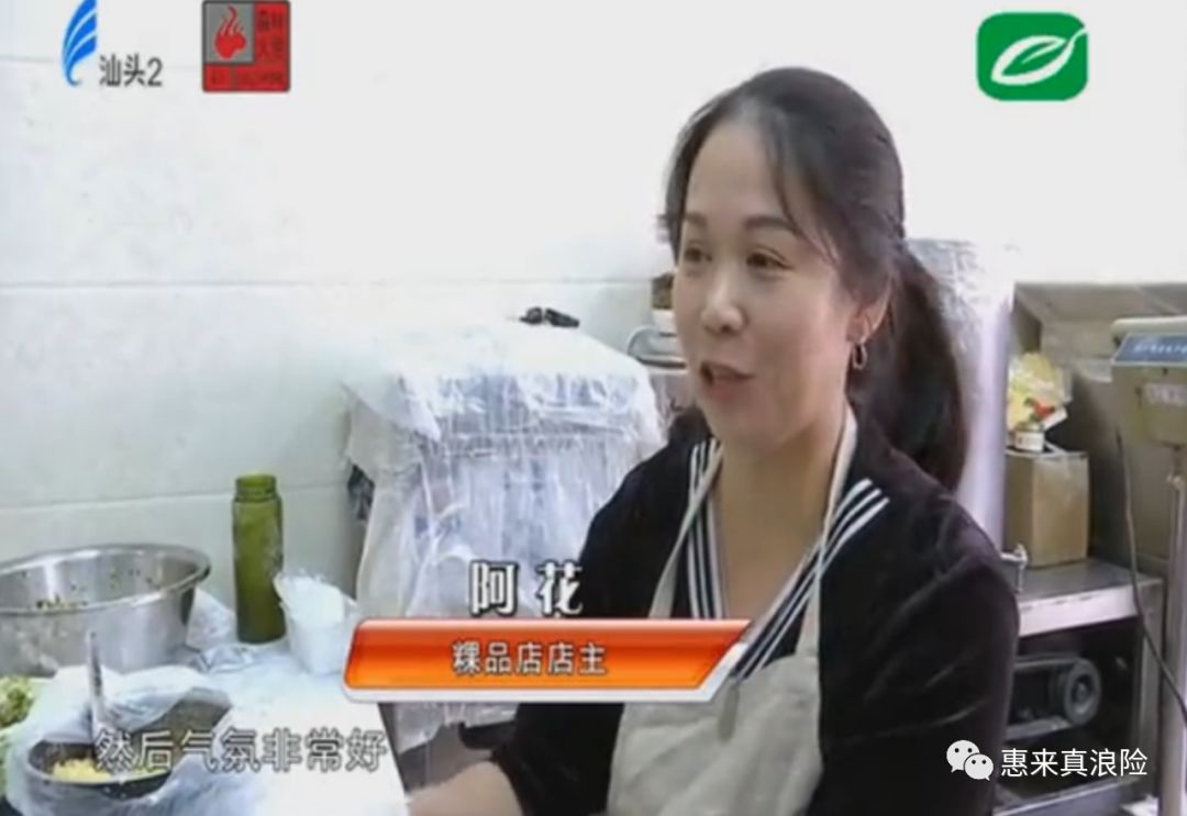 汕头电视台拍摄惠来冬节茧北方美女学包冬节茧