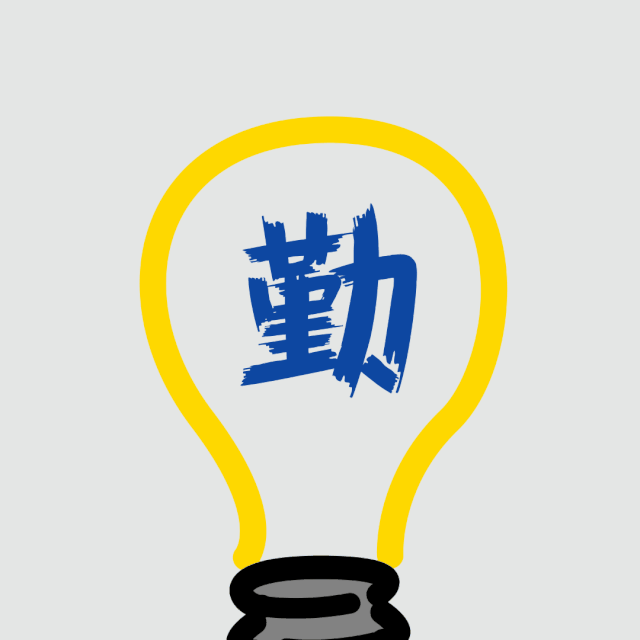 5 16 李冠雨 113 41 62 216 17 钱嘉惠 142 40 32 214 20 —— 勤学如