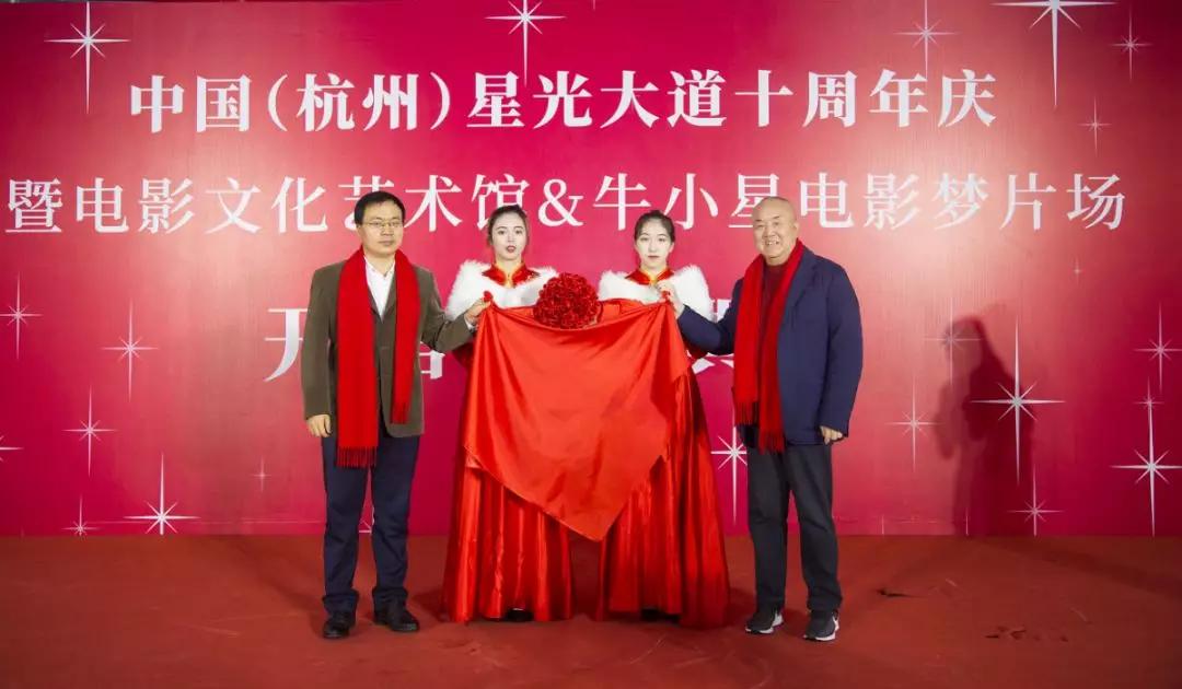 之后,中国文联电影艺术中心常务副主任宋智勤和华联发展集团董事长