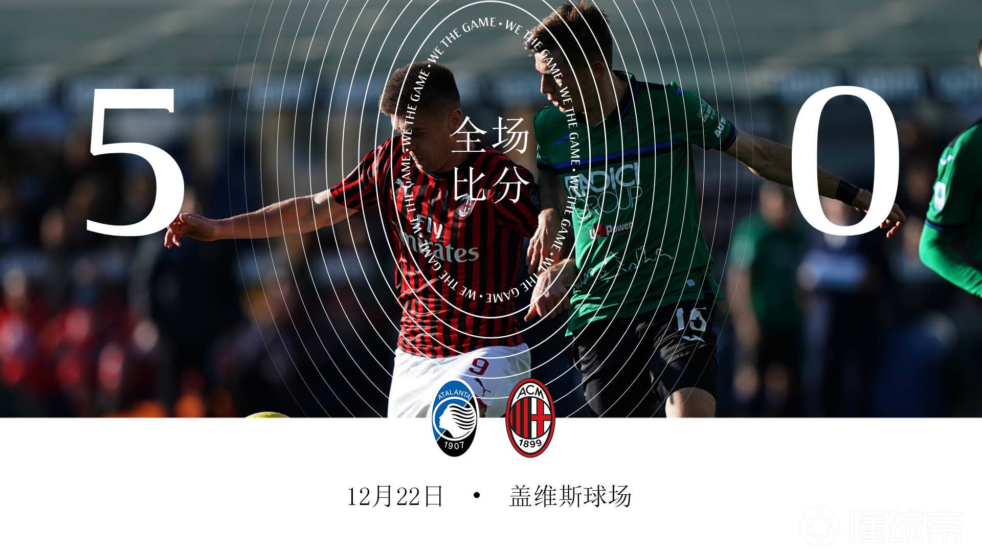 未开赛小组赛A组阿根廷智利06月13日04:00前瞻_Milivoje Novovic