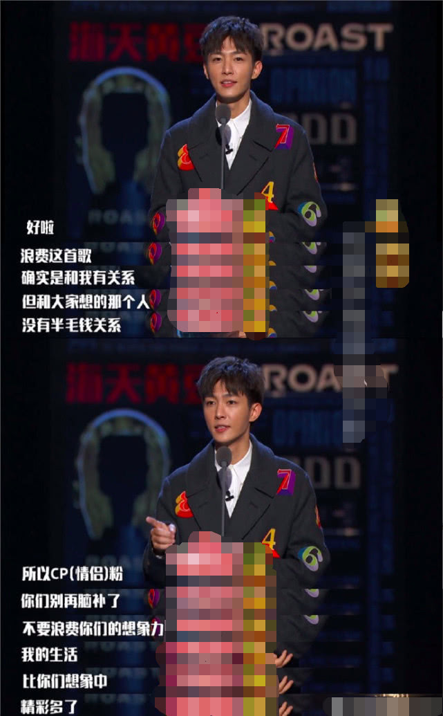 原创炎亚纶回应与汪东城绯闻，霸气怼CP粉：“我的生活比你们想象中精彩多了”