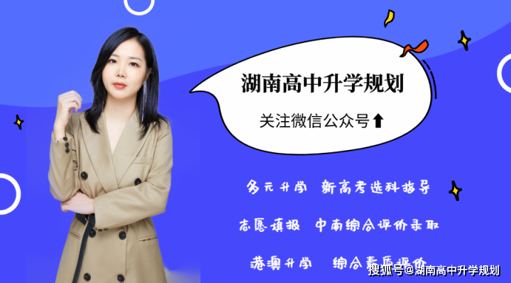 2020年湖南省文科594排名_重磅!湖南2020高考分数线公布!一本文科550、理科