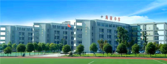 江苏海安海陵中学科技创新教育喜获双丰收!