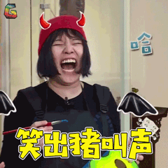 对了对了! 你觉得这些经典名场面, 哪个最搞笑? 最后的最后!