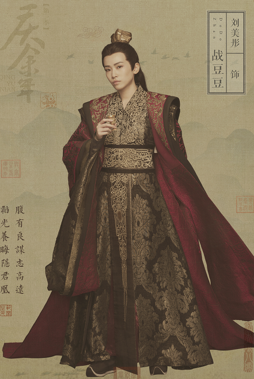有种"整容"叫《庆余年》女帝,脱下"龙袍"一瞬间,宅男沸腾了_刘美彤
