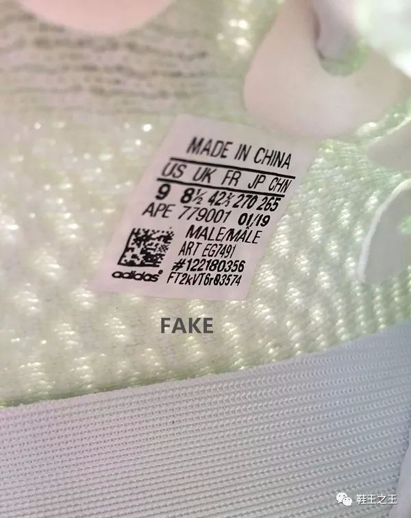 Yeezy350亚洲限定开箱真假对比评测