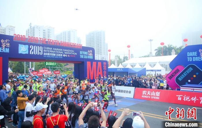 2019海南儋州国际马拉松赛开跑1.8万名选手激情角逐