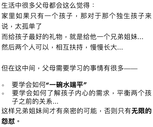 大哥别杀我简谱_大哥别杀我图片