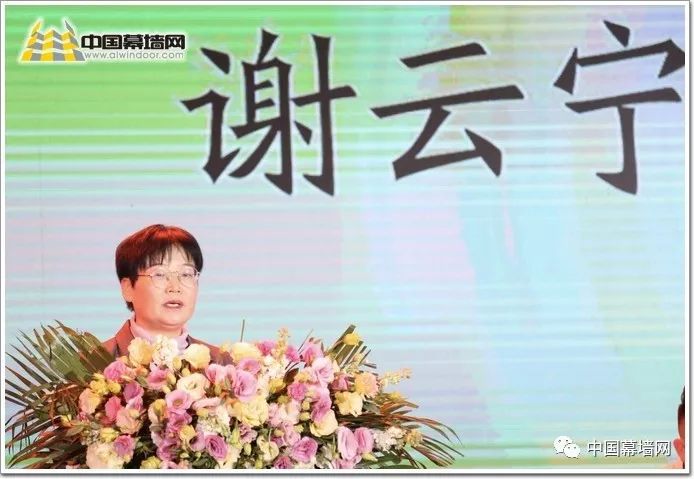 兄弟协会,合作单位的大力支持,贵州省建筑门窗幕墙产业协会谢云宁会长