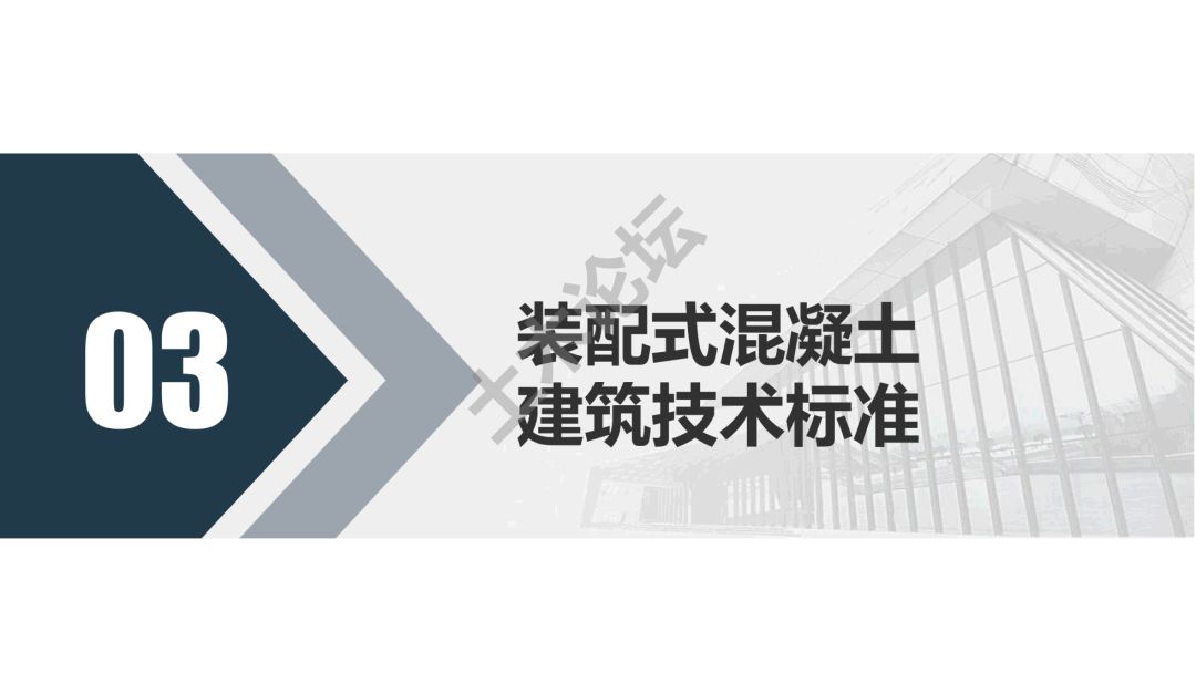 远大住工招聘_阿里巴巴大企业采购走进远大住工(2)