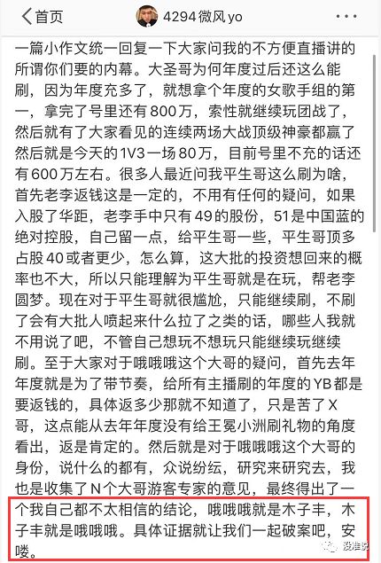 木子简谱_木子琴简谱(3)