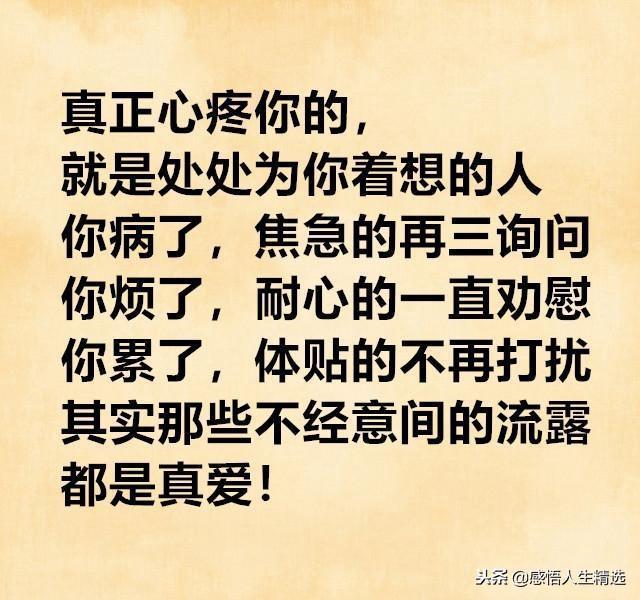 (美文,鸡汤,三农,正能量,感悟) 一行泪流下,是因为瓦解了脆弱;一段话