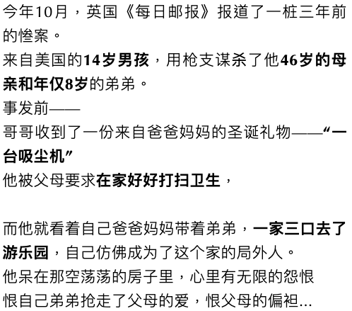 大哥别杀我简谱_大哥别杀我图片(2)