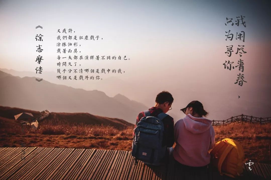 相聚圣山上简谱