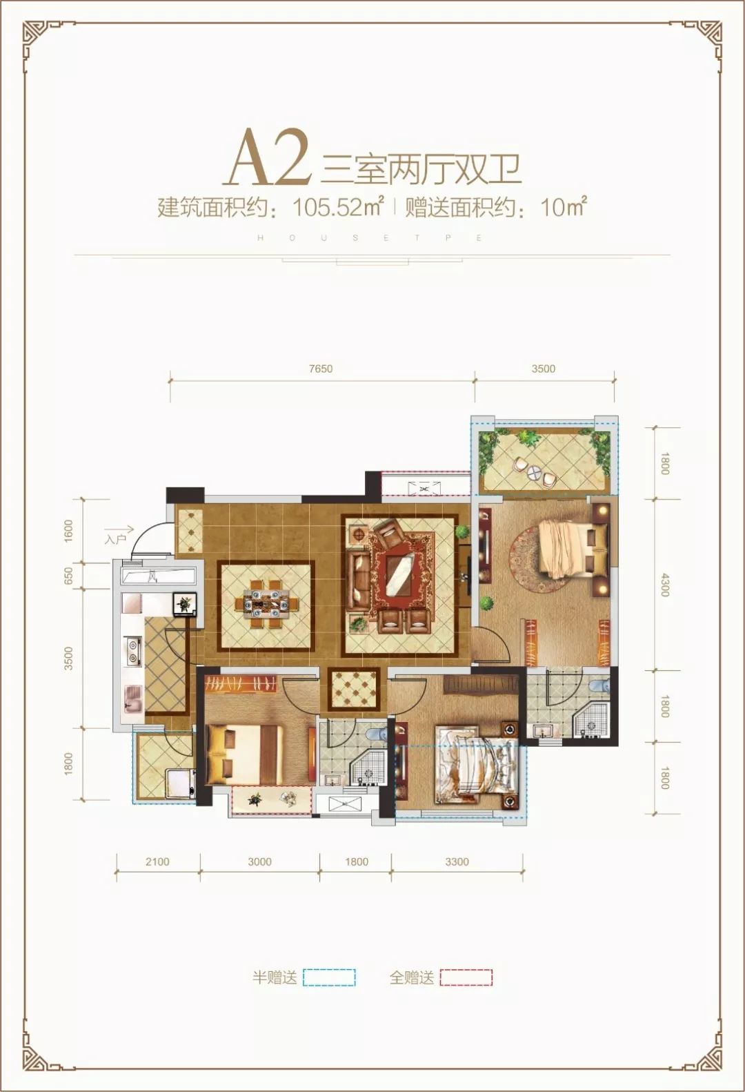 楼市风光不在?威远楼盘年末清盘价4666元/㎡起.