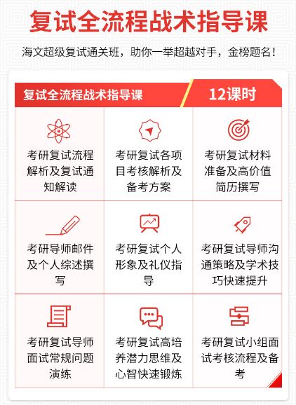 2020考研数学（一、二、三）真题及参考答案