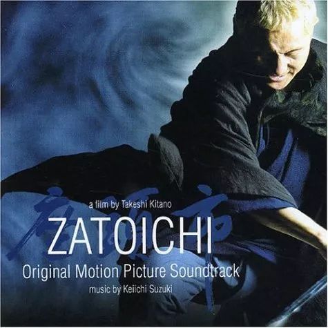 什么叫座头市图片 caa6c4e2d0bd49ecb2120b7b270f21ac.jpeg