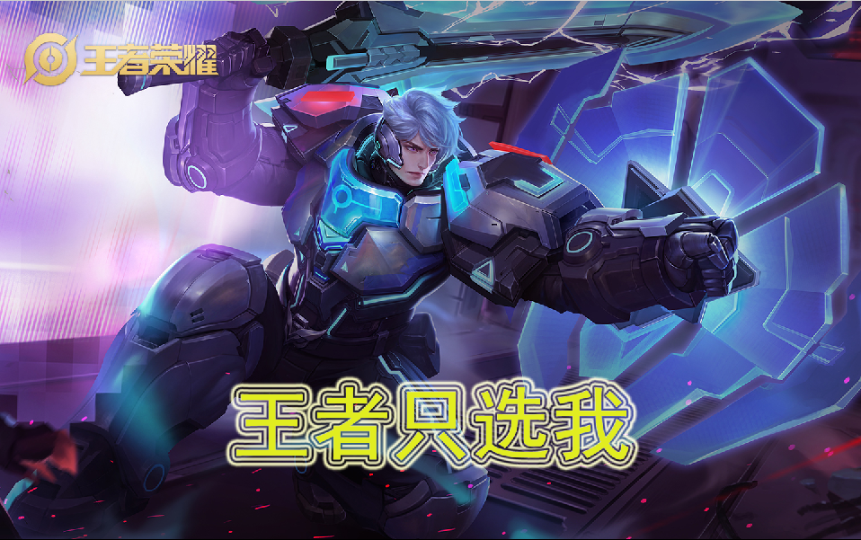 王者荣耀英雄克制关系大全上单 cf0b6dc445c8479ca79895582d44d718.png