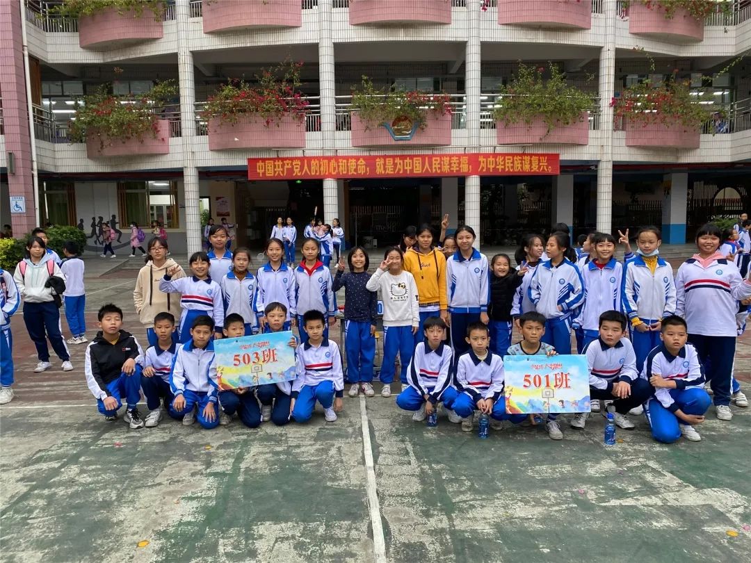 2019黄岐第二小学班际篮球联赛.day5