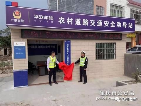 封开县有多少人口_封开县江口中学(3)