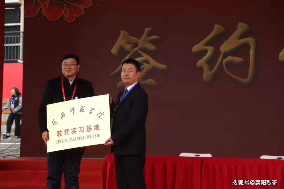 浠水县团陂高中建校100周年大会成功举行，将再谱华章！