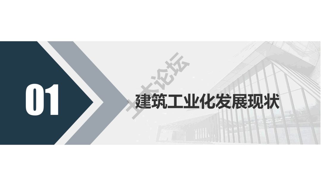 远大住工招聘_阿里巴巴大企业采购走进远大住工