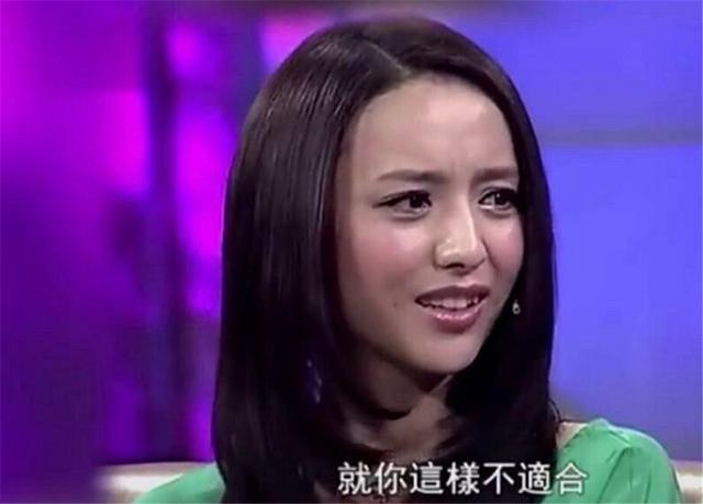 佟丽娅曾被导演吐槽长相难看,看过她早年旧照,网友:真不是偏见_丑字