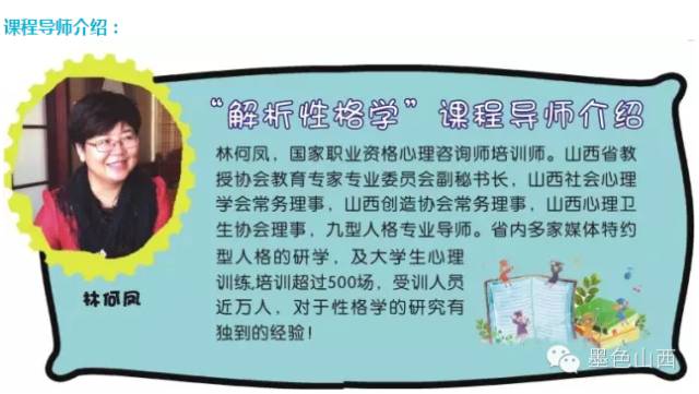 怎么了解自己是什么性格的人 dc873493302141c58ac6c0a7203bee2e.jpeg