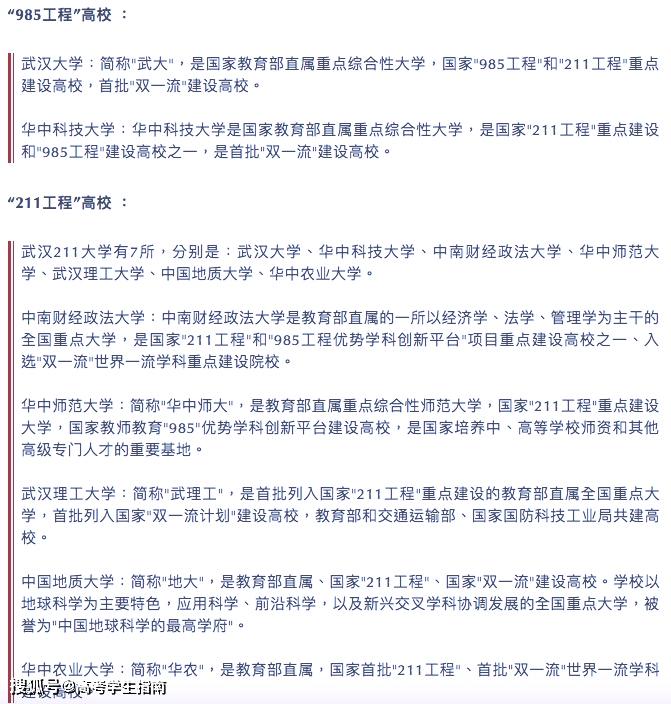 gdp2019百强_2019人均gdp市排名