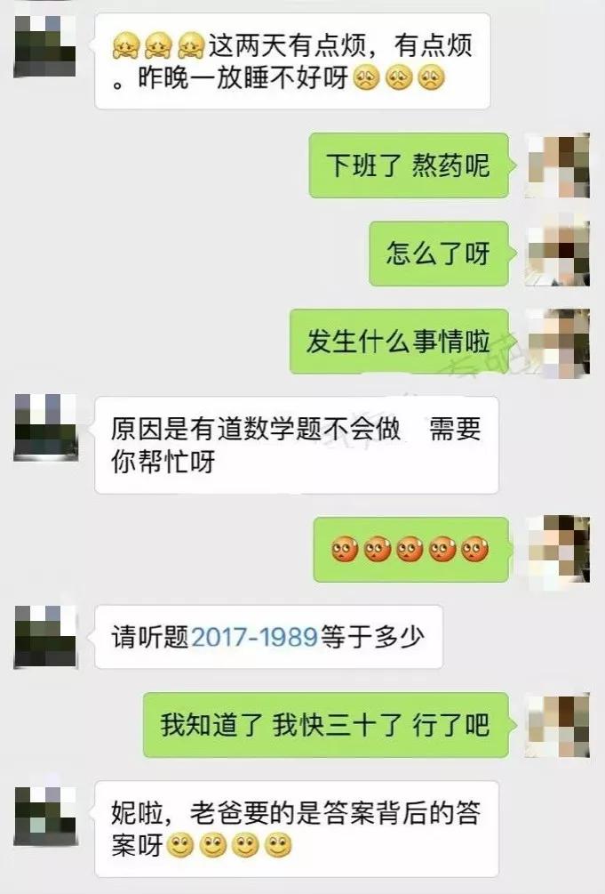 潍坊单身人口有多少_潍坊现在鸟有哪些品种(2)