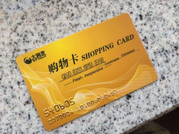 出售京东购物卡怎么做账务处理的