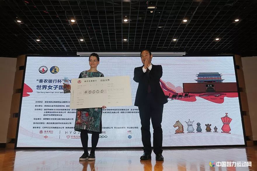 【中国国际象棋协会】世界女子国际象棋巅峰赛举行颁奖仪式