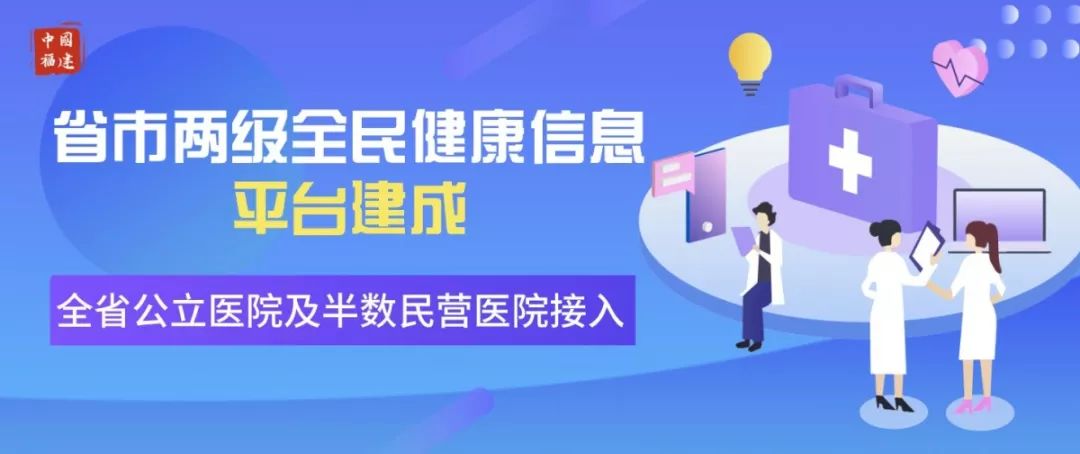 安徽省全员人口信息_安徽省人口分布图