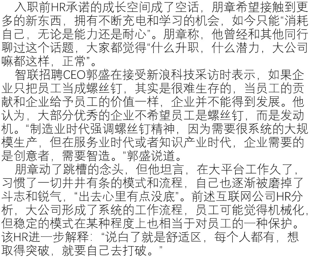 共勉简谱_儿歌简谱(3)