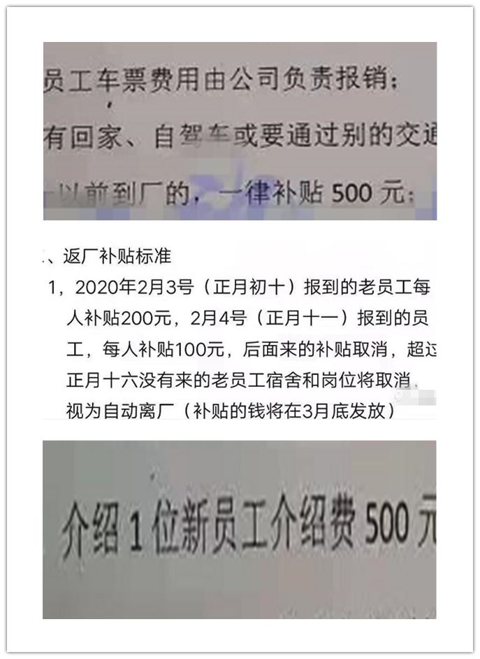 纺织厂月薪过万却少有人问津布老板年前已开始招聘年后招工难用工贵会