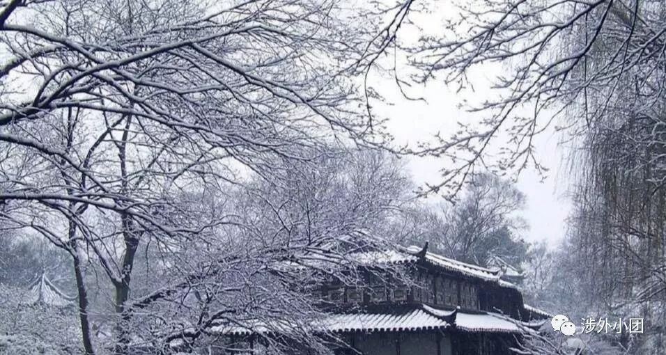 霜雪不积心头,群山有人等候