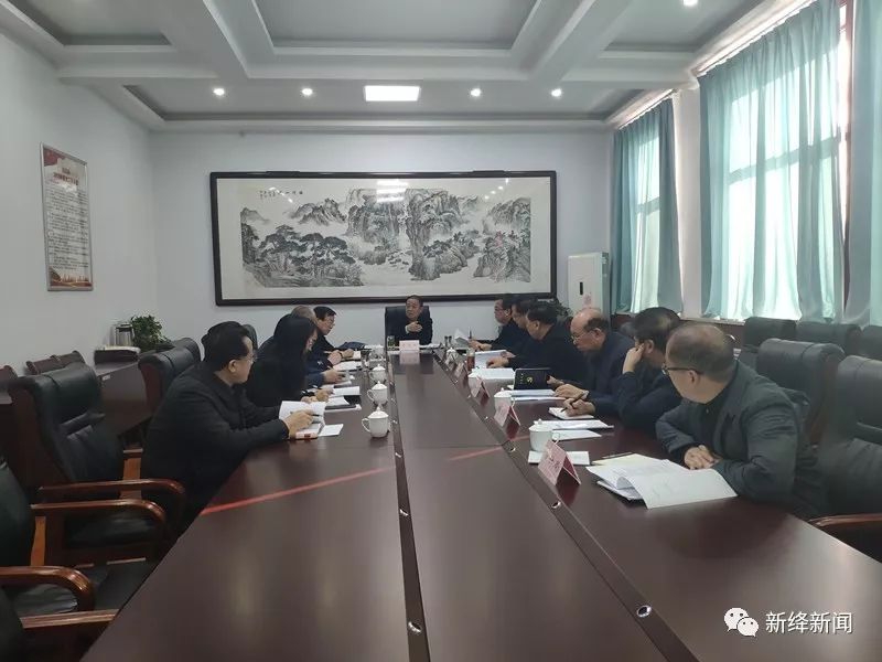 縣委召開反腐敗領導小組會議