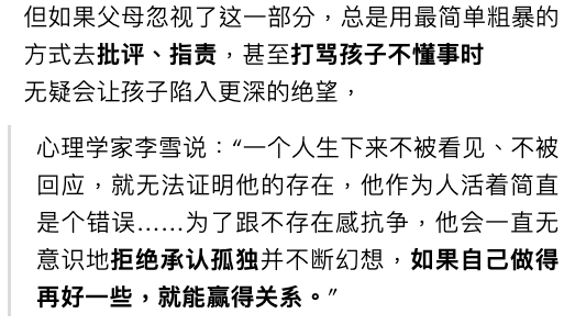大哥别杀我简谱_大哥别杀我图片(2)