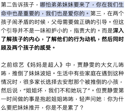 大哥别杀我简谱_大哥别杀我图片(2)
