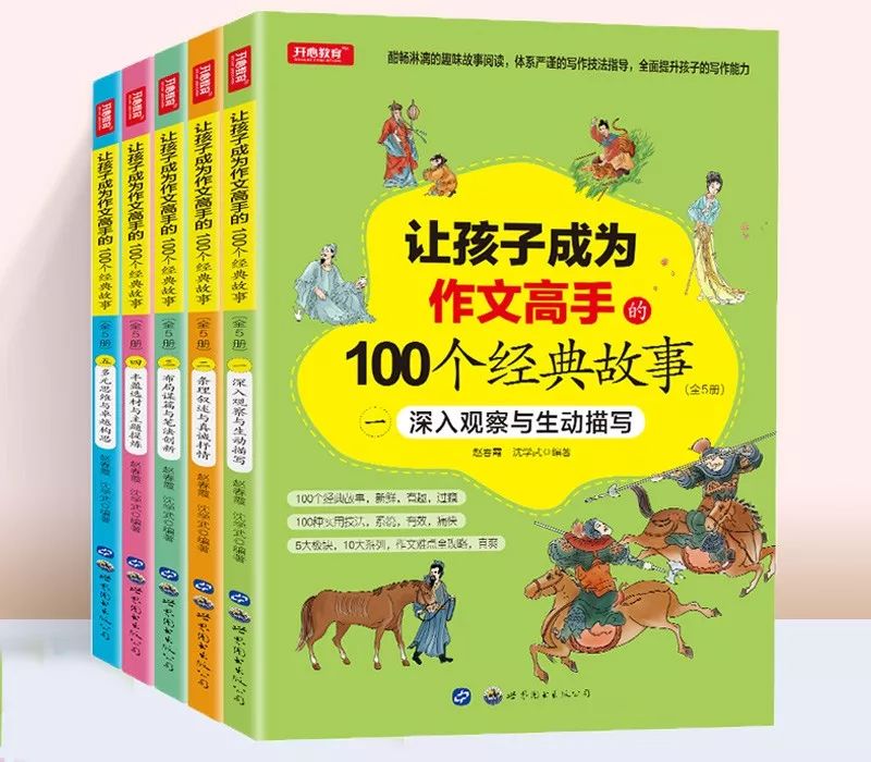 什么什么止渴成语_成语故事简笔画(4)