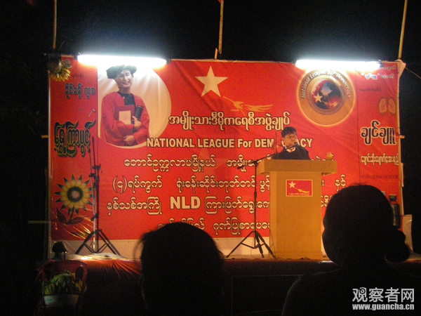 尹伊文：在缅甸遇到只教“选举”的西方NGO，我问他们：那治理呢？_昂山素