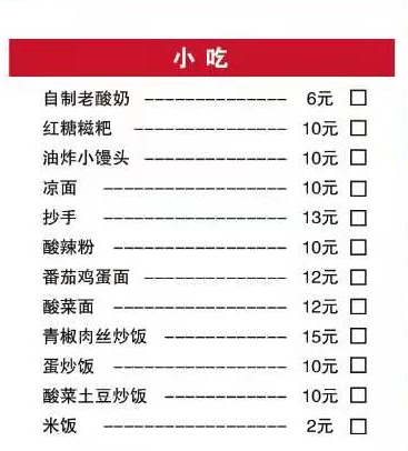 烤全鱼|新增几款特色干锅,巴适!【美食】九襄公园壹号“一城一味烤鱼”有新动作