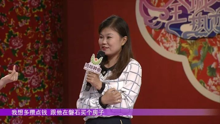 全城热恋丨录制现场生孩子